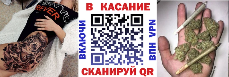 Продажа наркотиков Вязьма ГАШИШ  АМФЕТАМИН  Мефедрон  Каннабис 