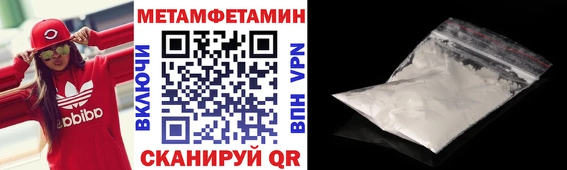 как найти закладки  Вязьма  Амфетамин VHQ 