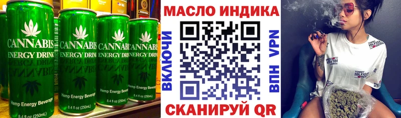 закладка Вязьма blacksprut маркетплейс Еда ТГК марихуана