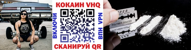 где можно купить   Вязьма  даркнет Telegram  КОКАИН Эквадор 