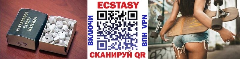 где найти   Вязьма  Экстази диски 