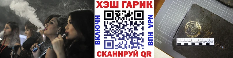 blacksprut ССЫЛКА Вязьма мориарти клад ГАШ Premium