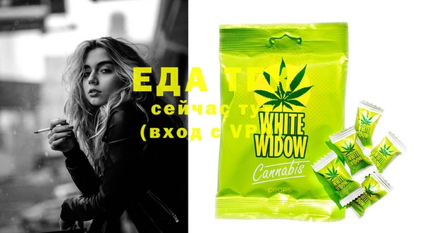 круглые Белокуриха