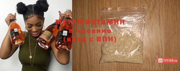 круглые Белокуриха
