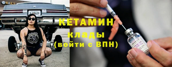 мескалин Белоозёрский