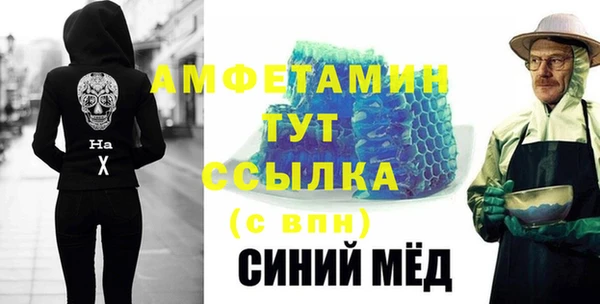 герыч Беломорск