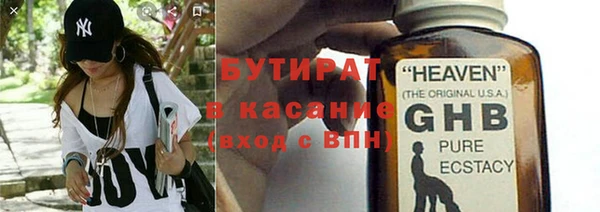 круглые Белокуриха