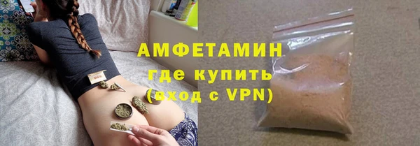 круглые Белокуриха