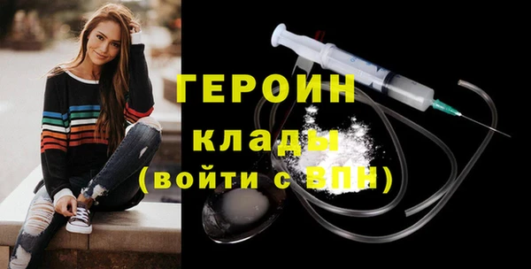 мескалин Белоозёрский