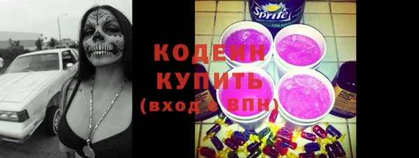 герыч Беломорск
