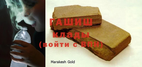 круглые Белокуриха