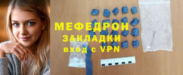 круглые Белокуриха