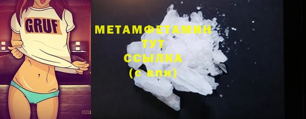 мескалин Белоозёрский