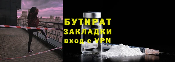 мескалин Белоозёрский