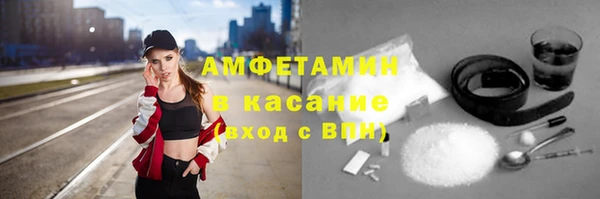 мескалин Белоозёрский