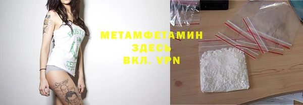 мескалин Белоозёрский