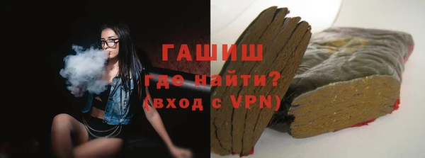 круглые Белокуриха