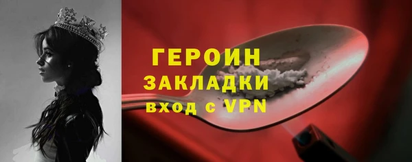 мескалин Белоозёрский