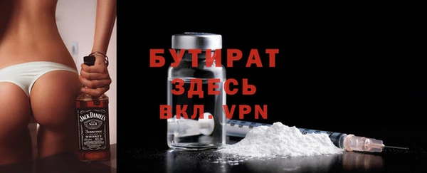 герыч Беломорск