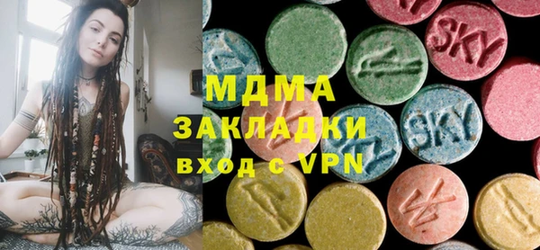 герыч Беломорск