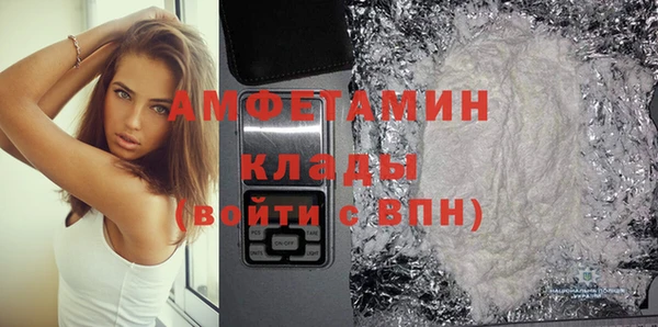 мескалин Белоозёрский