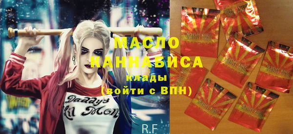 круглые Белокуриха