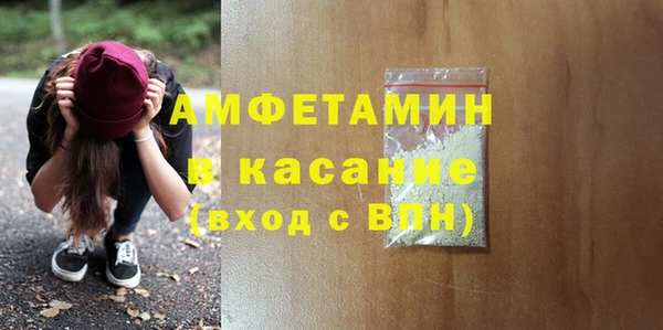 мескалин Белоозёрский