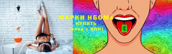 герыч Беломорск