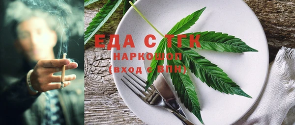 круглые Белокуриха