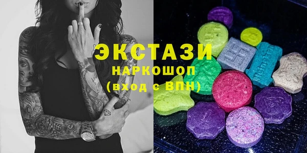 герыч Беломорск