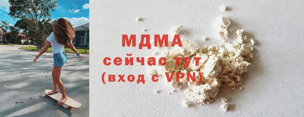 мескалин Белоозёрский