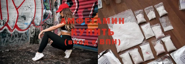 круглые Белокуриха