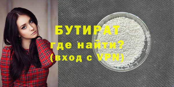 мескалин Белоозёрский