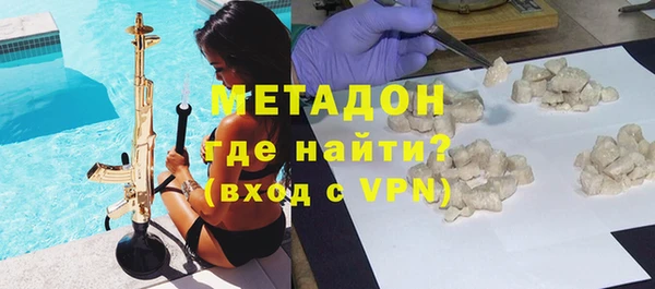 герыч Беломорск