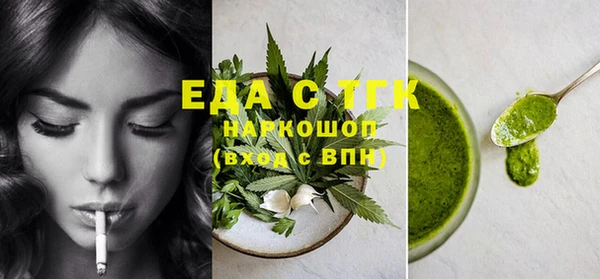круглые Белокуриха