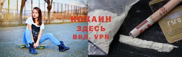 герыч Беломорск