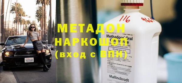 круглые Белокуриха