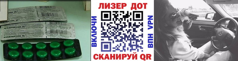 kraken Вязьма ЛСД экстази кислота купить наркоту