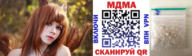 МДМА VHQ как найти закладки Вязьма