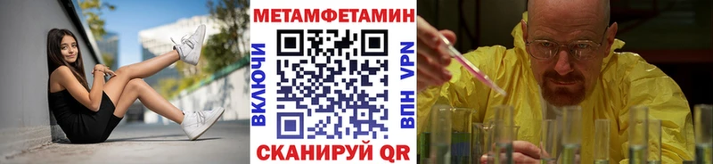 купить наркотики цена  Вязьма  Метамфетамин пудра 